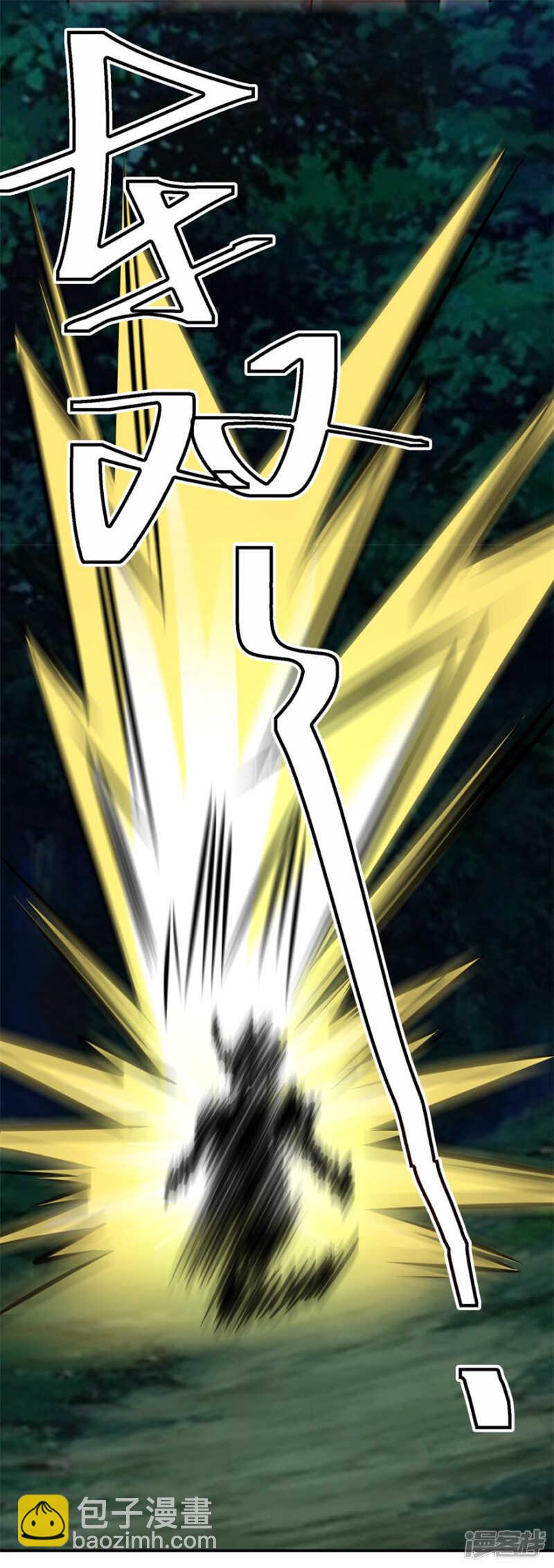 第54话 天威-第57话