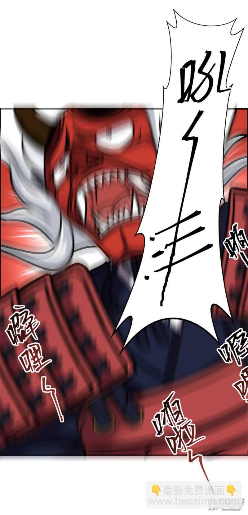 第54话 天威-第57话