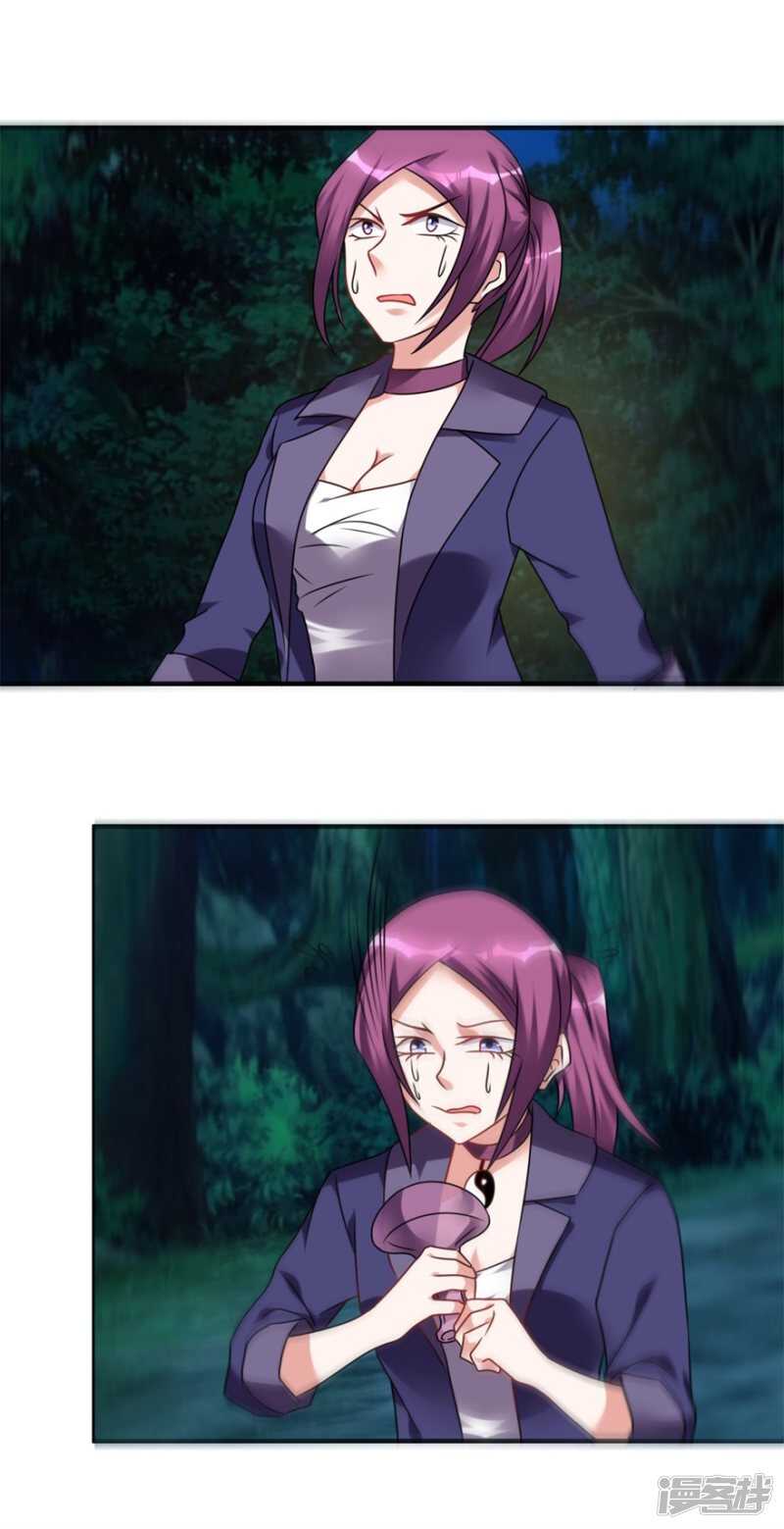 第54话 天威-第57话