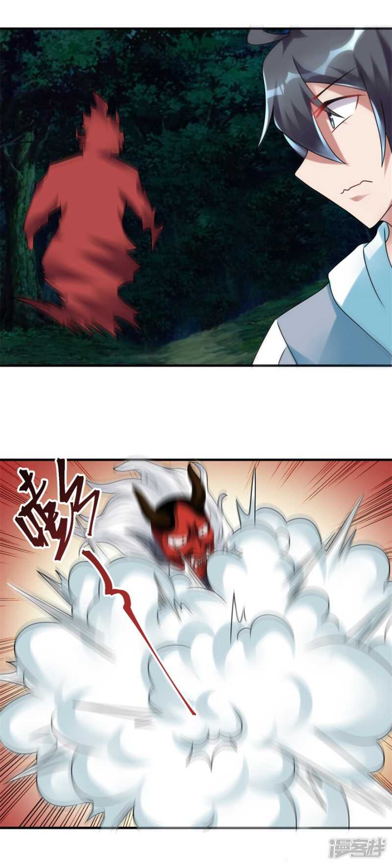 第54话 天威-第57话