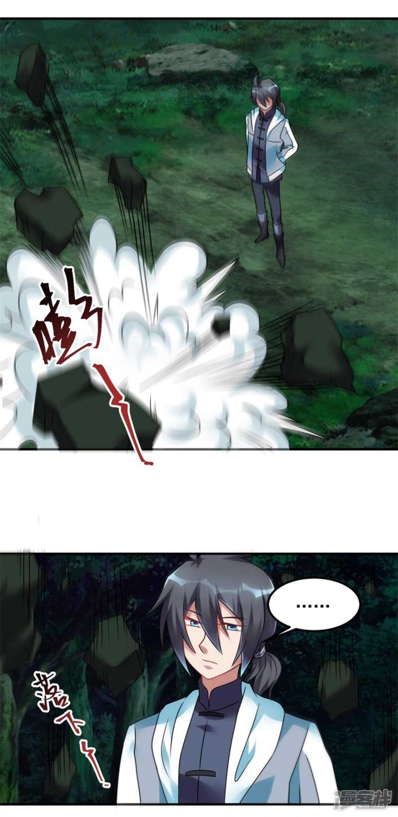 第54话 天威-第57话