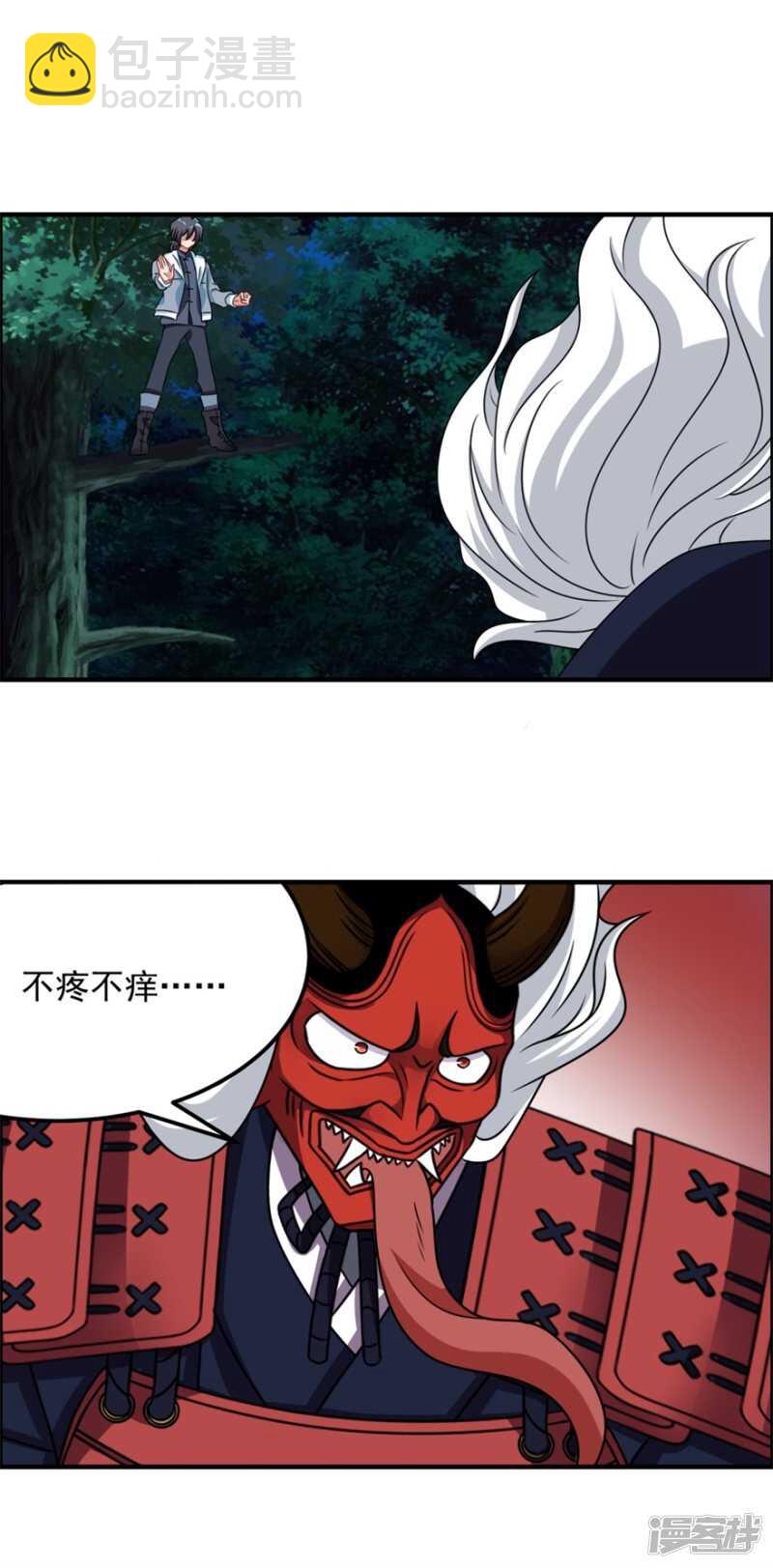 第54话 天威-第57话