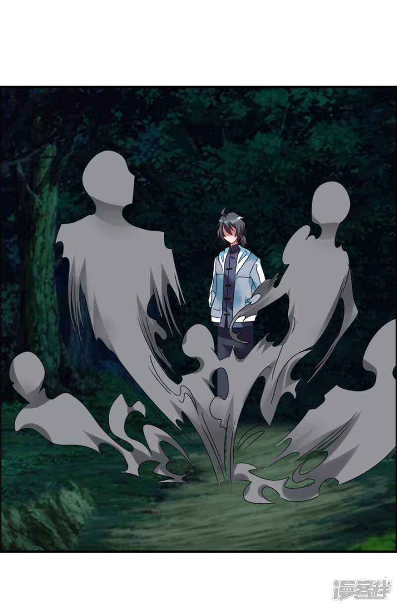 第54话 天威-第57话