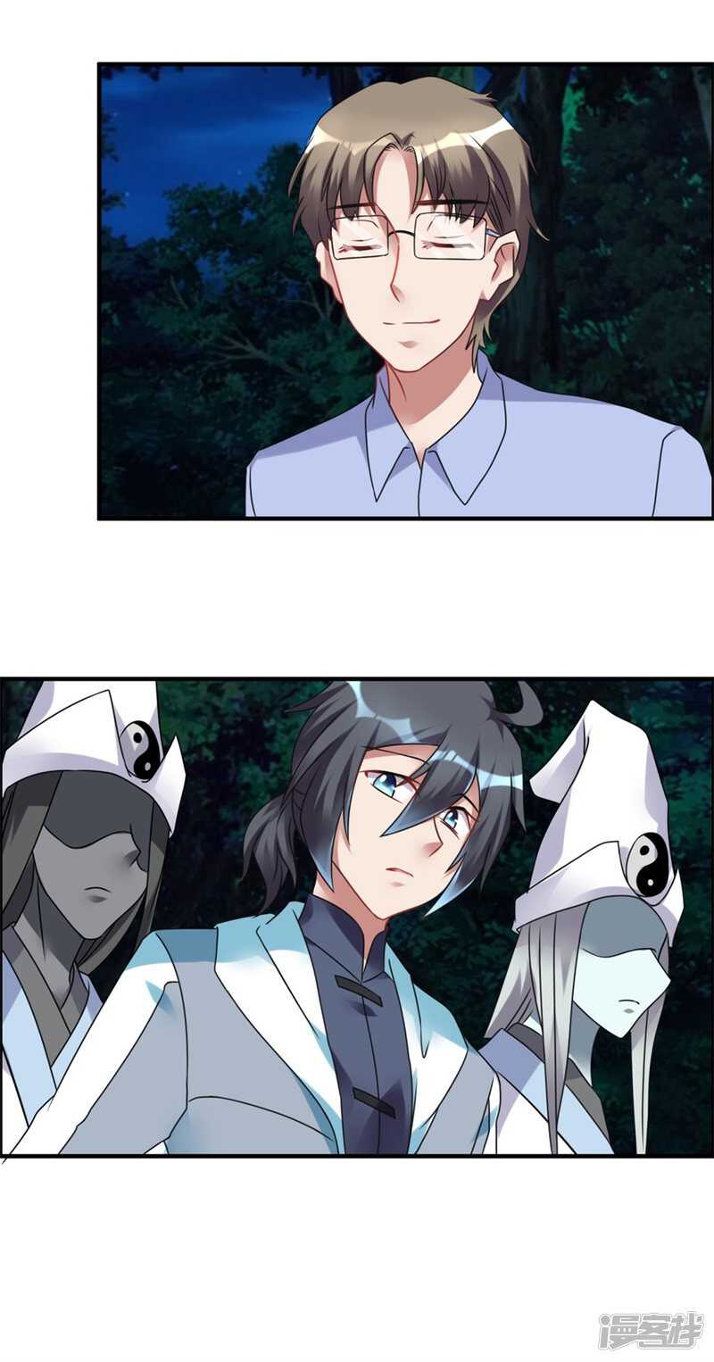 第54话 天威-第57话