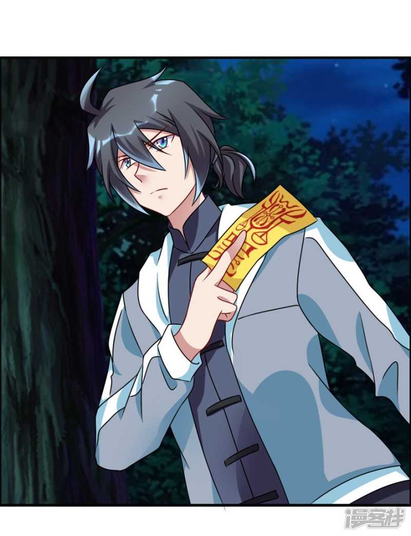 第54话 天威-第57话