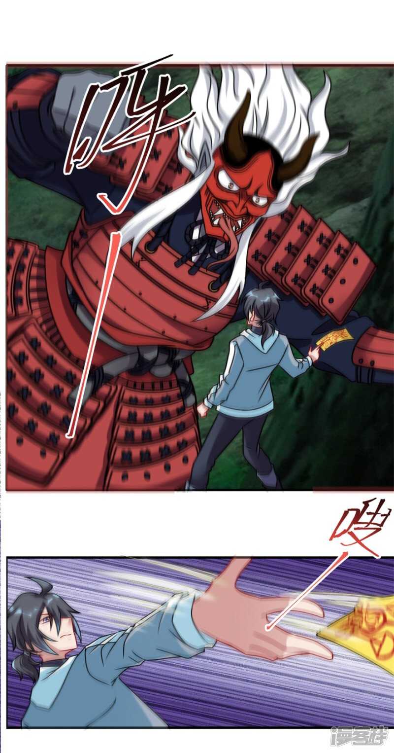 第54话 天威-第57话