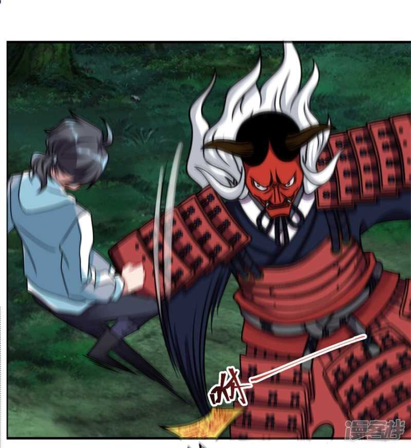 第54话 天威-第57话