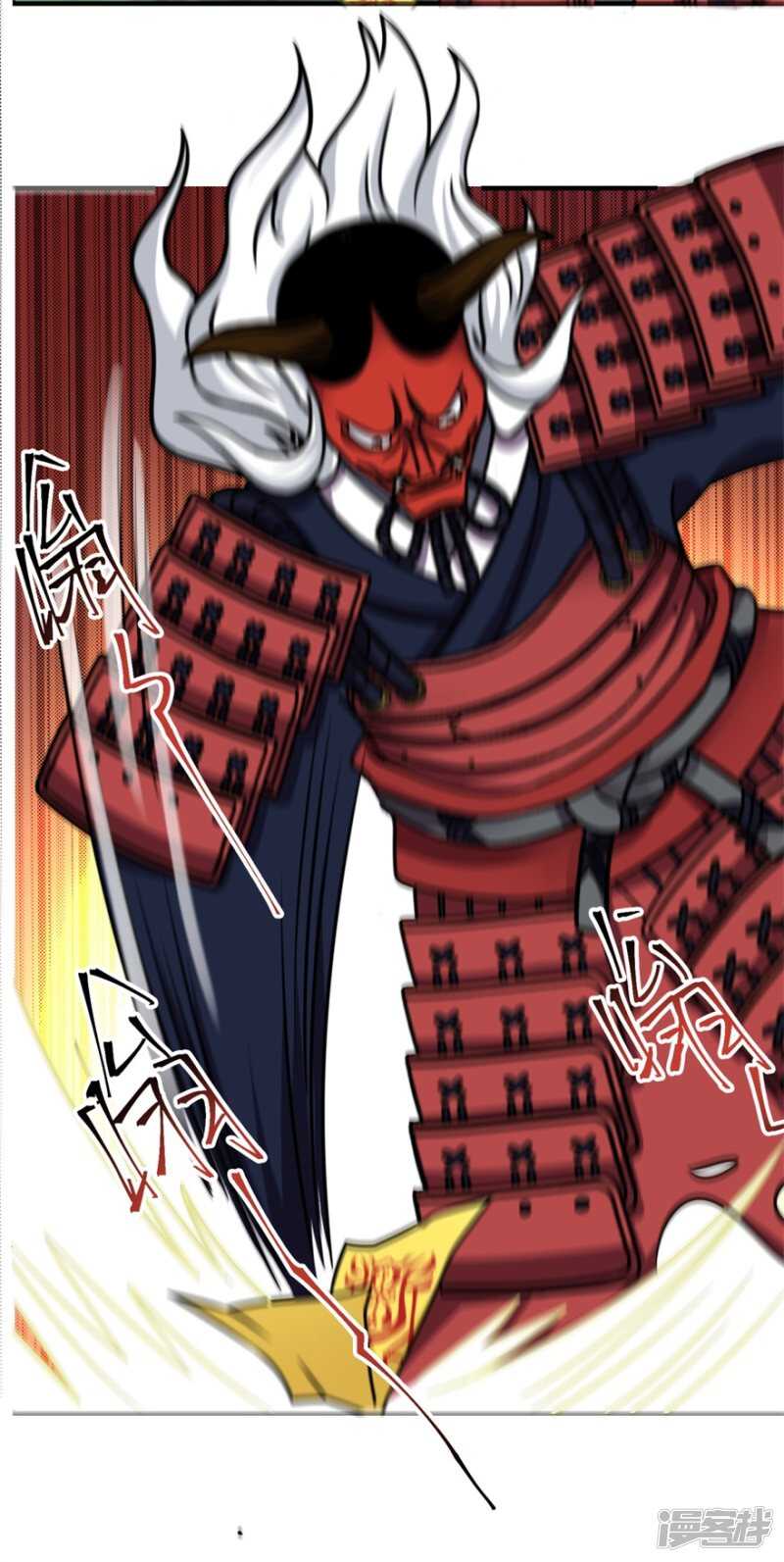 第54话 天威-第57话