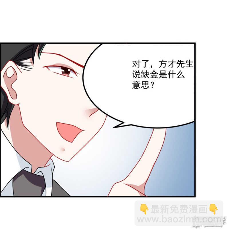 第56话 善后-第59话