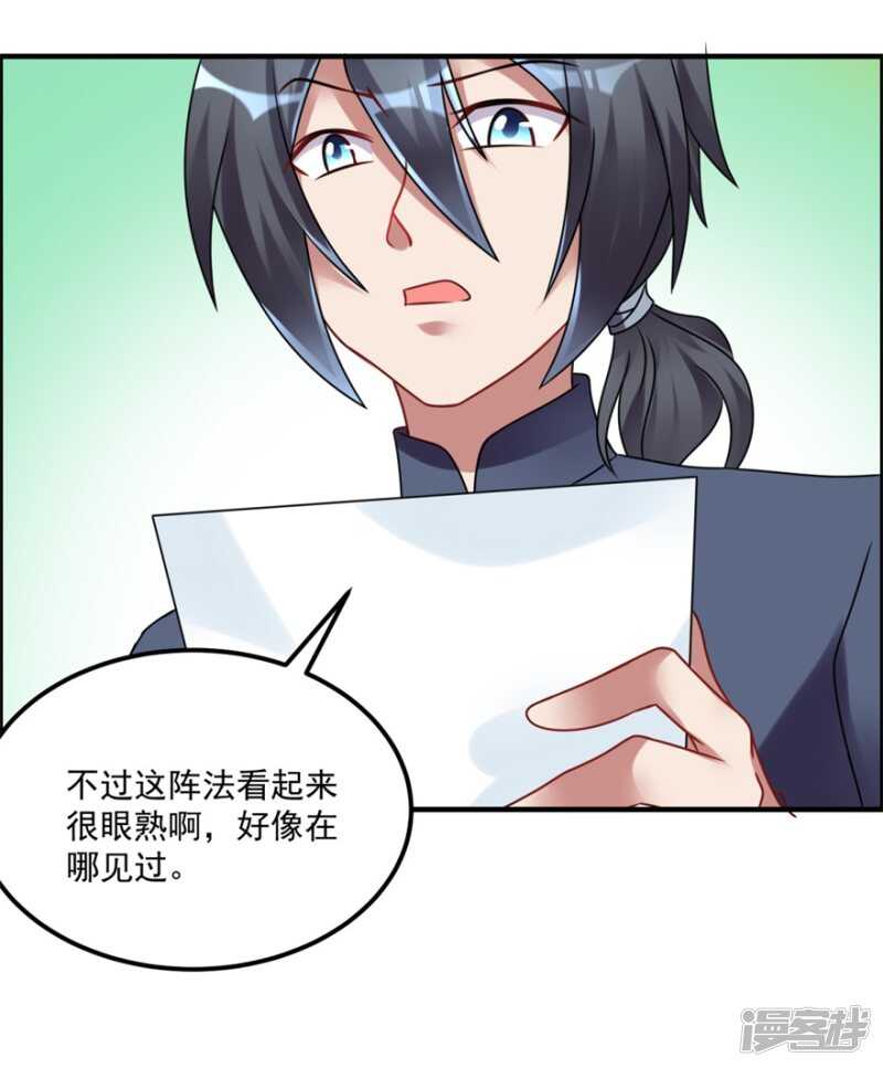 第56话 善后-第59话