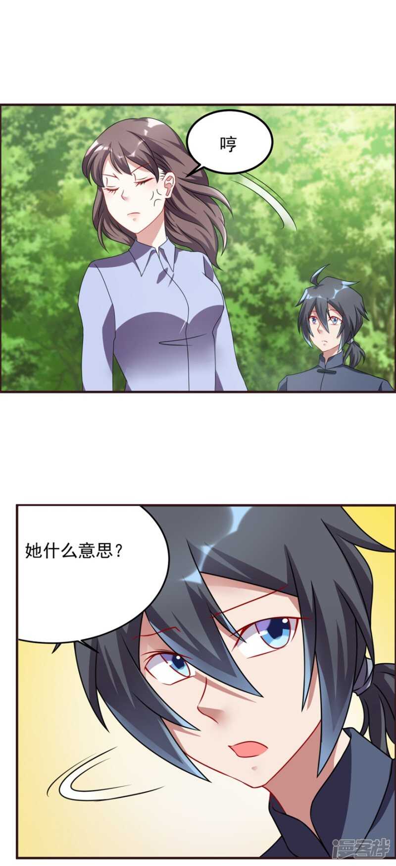 第56话 善后-第59话