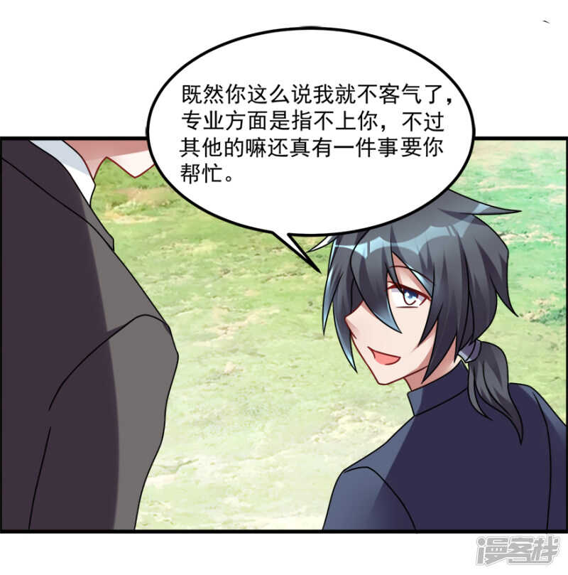 第56话 善后-第59话