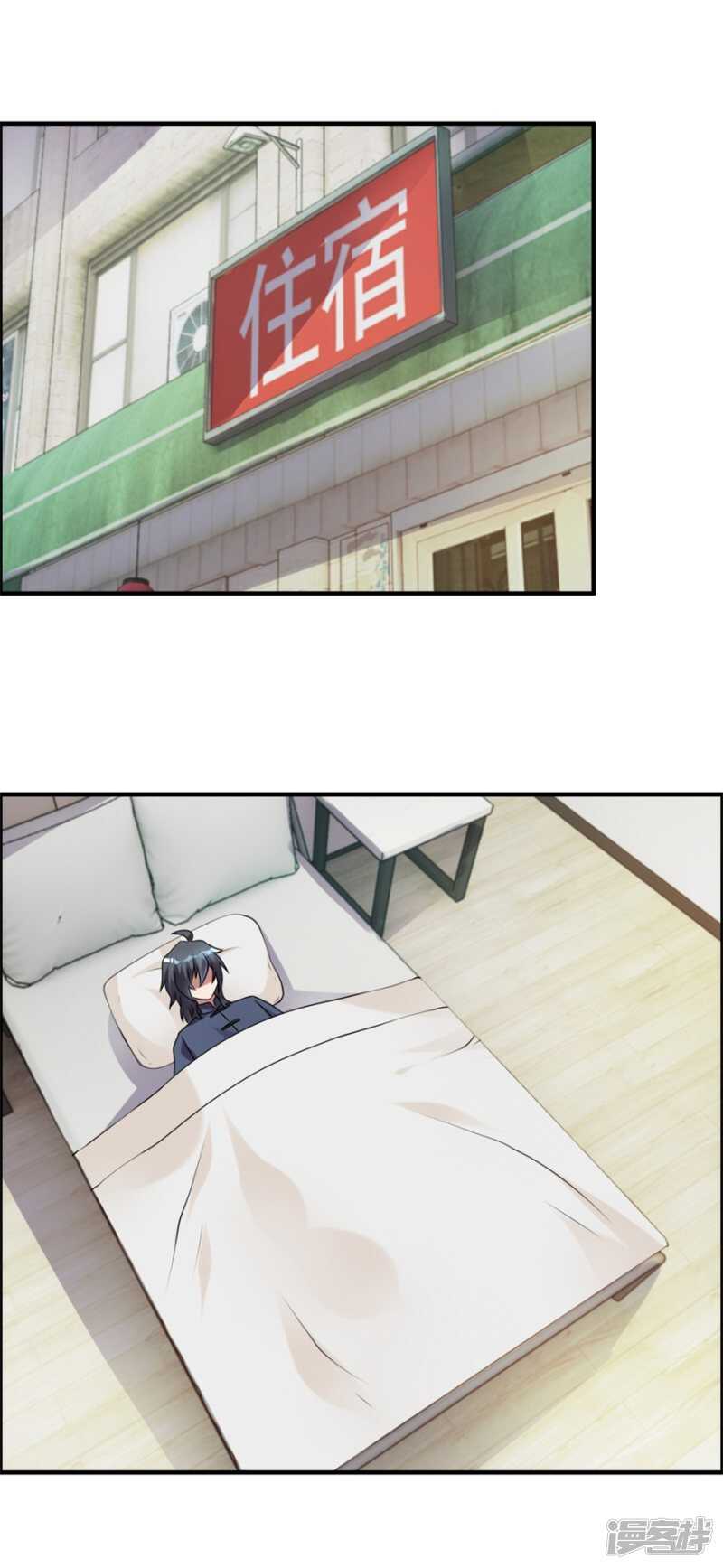 第56话 善后-第59话