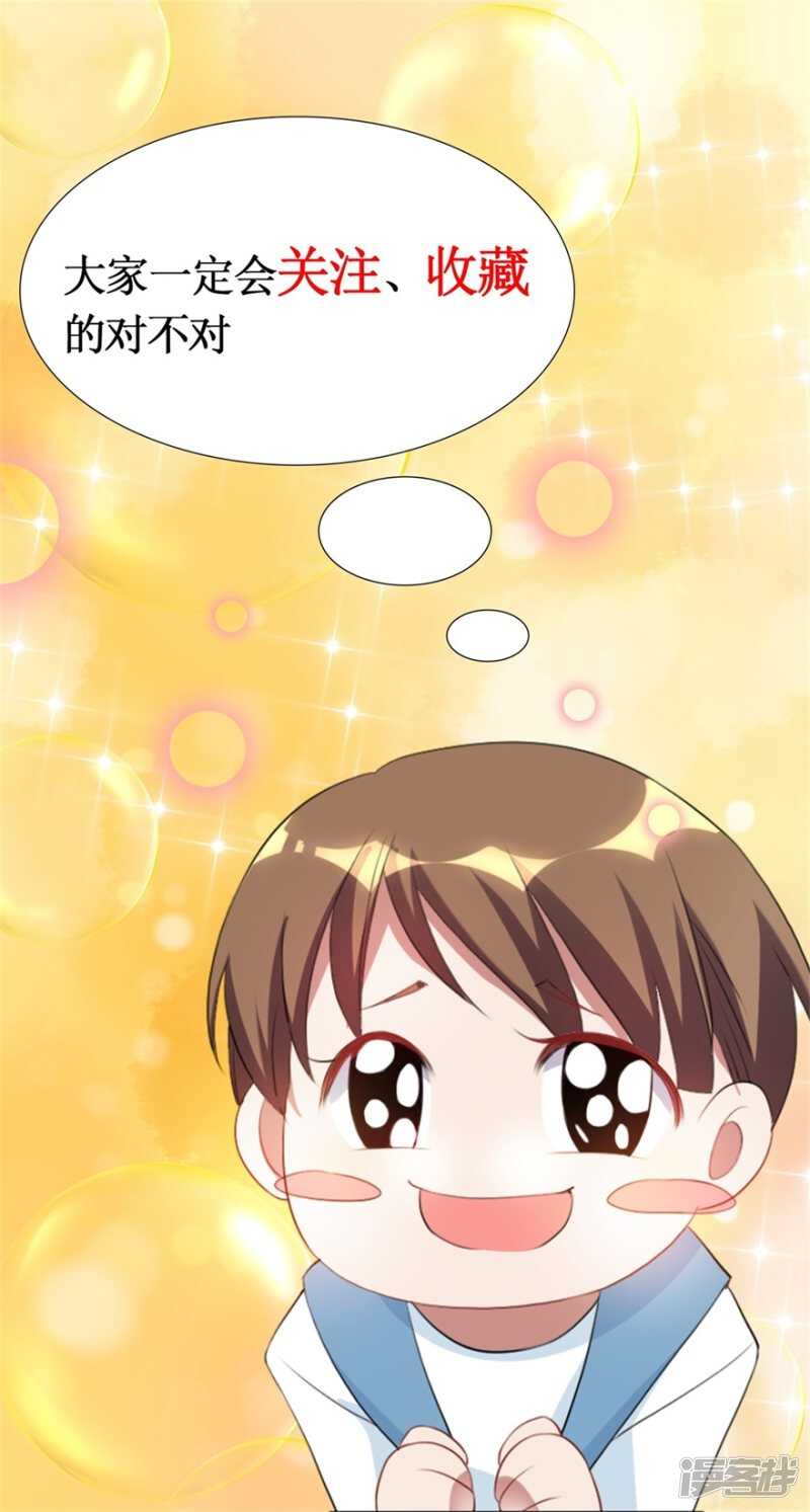 第56话 善后-第59话