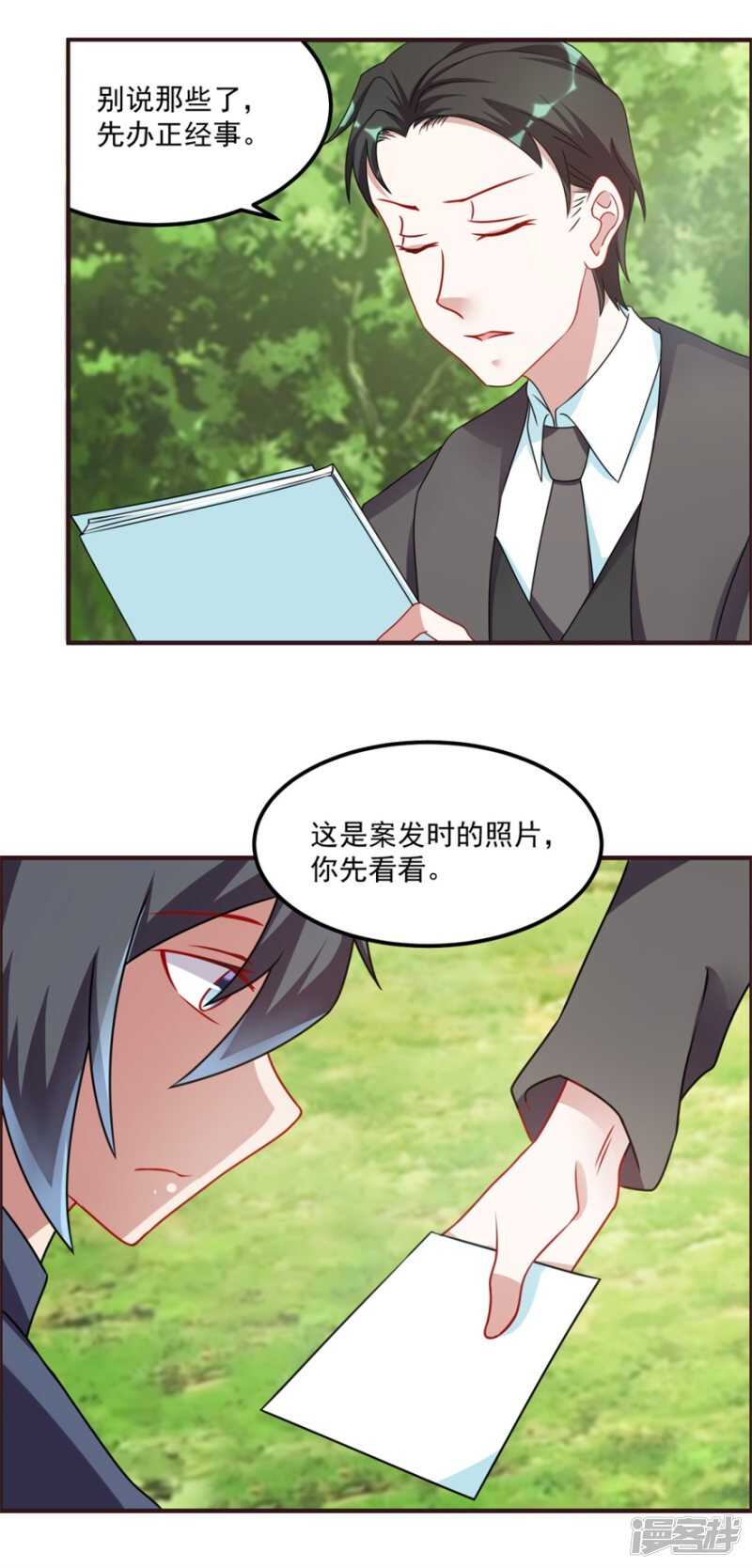 第56话 善后-第59话