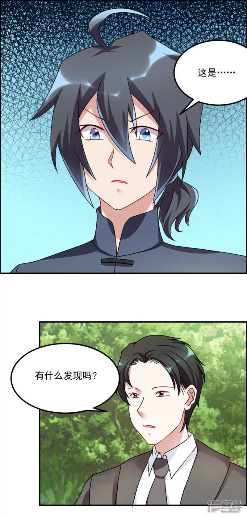 第56话 善后-第59话