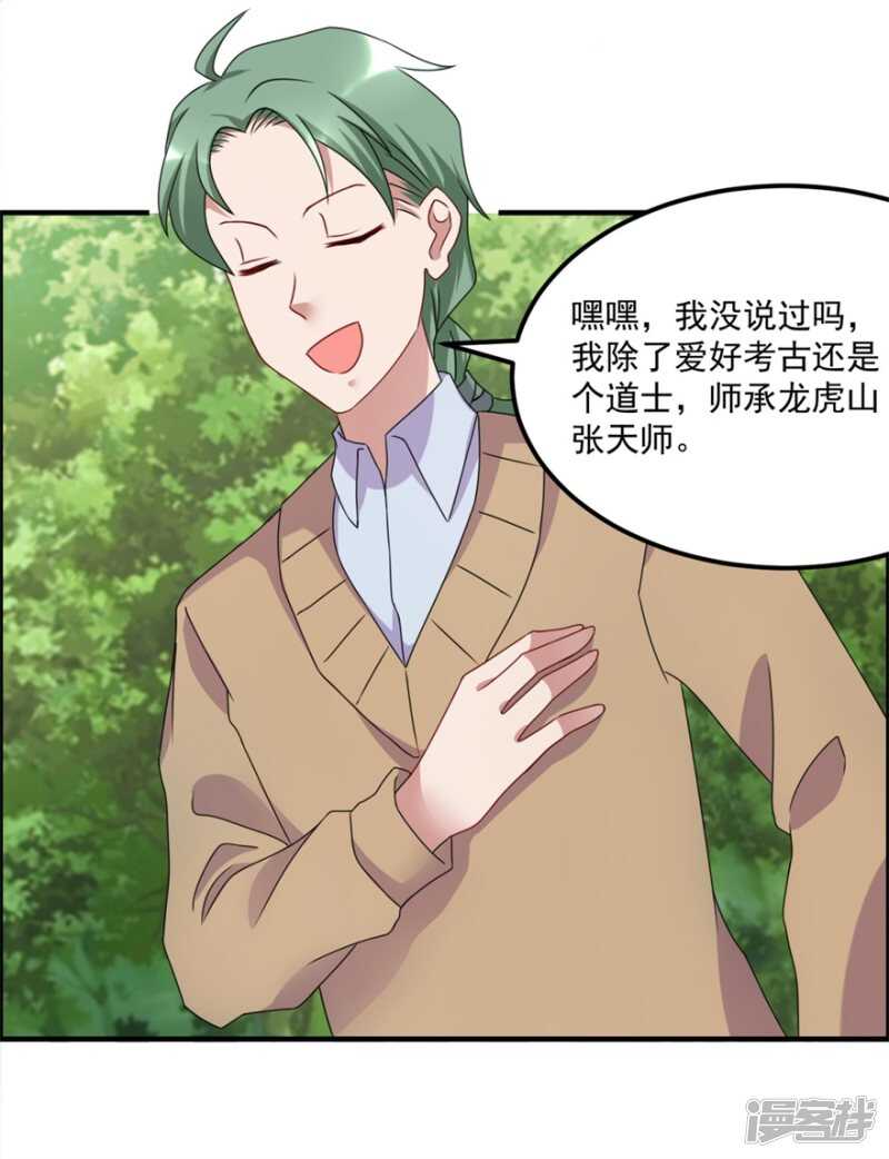 第56话 善后-第59话