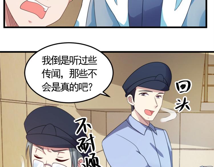 第7话 水声(1/2)-第7话