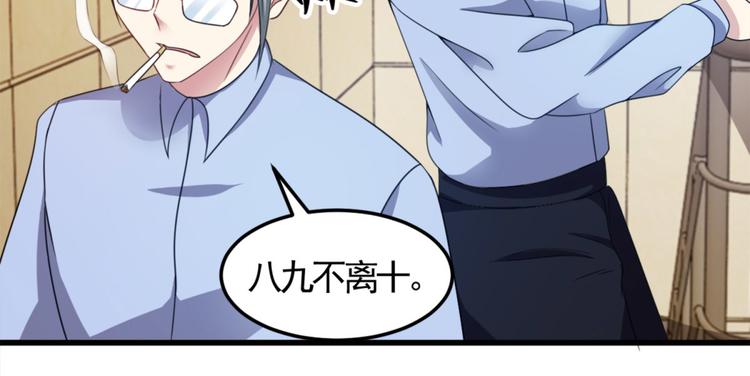 第7话 水声(1/2)-第7话