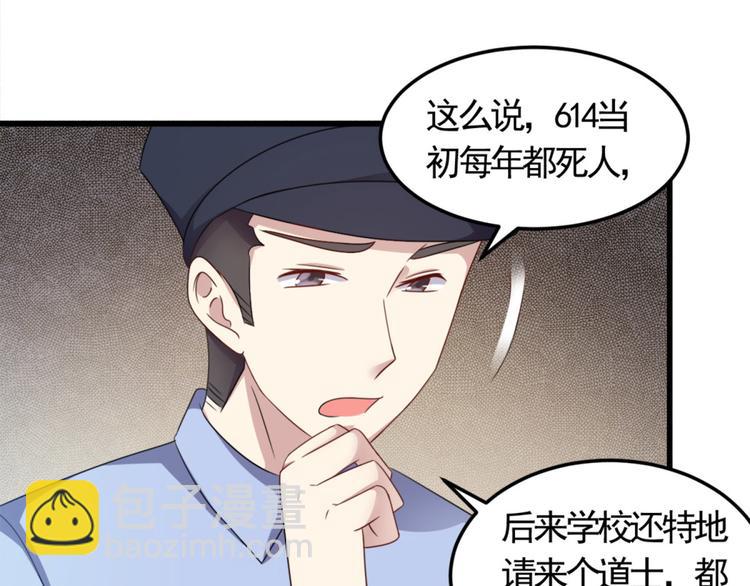 第7话 水声(1/2)-第7话