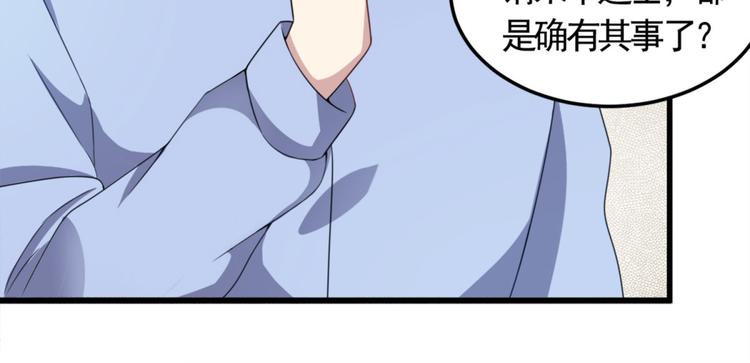 第7话 水声(1/2)-第7话