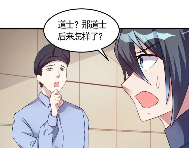 第7话 水声(1/2)-第7话