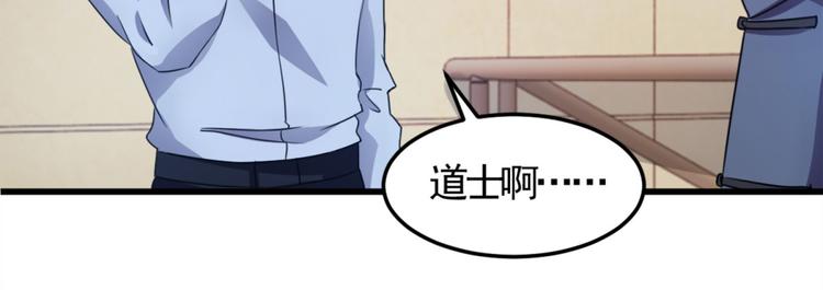 第7话 水声(1/2)-第7话