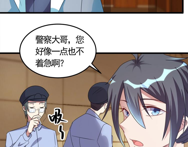 第7话 水声(1/2)-第7话