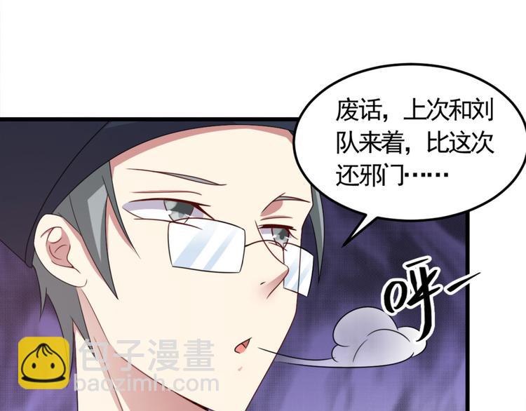 第7话 水声(1/2)-第7话