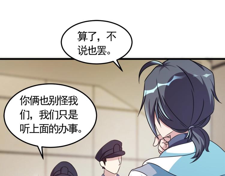 第7话 水声(1/2)-第7话