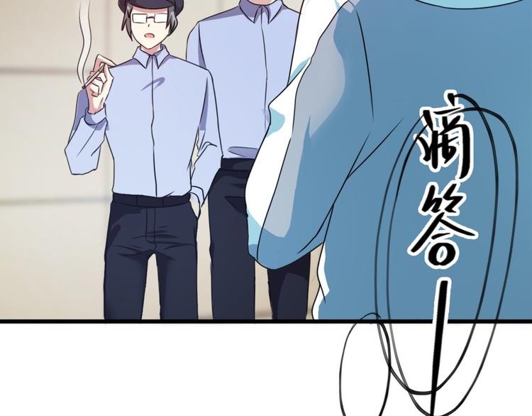 第7话 水声(1/2)-第7话