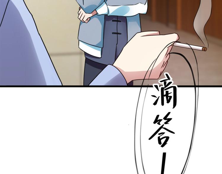 第7话 水声(1/2)-第7话