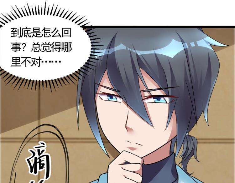 第7话 水声(1/2)-第7话