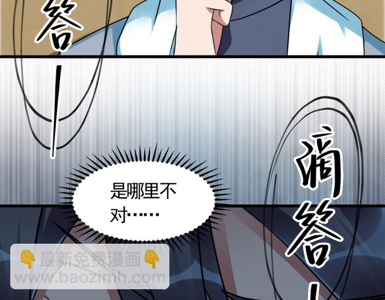 第7话 水声(1/2)-第7话