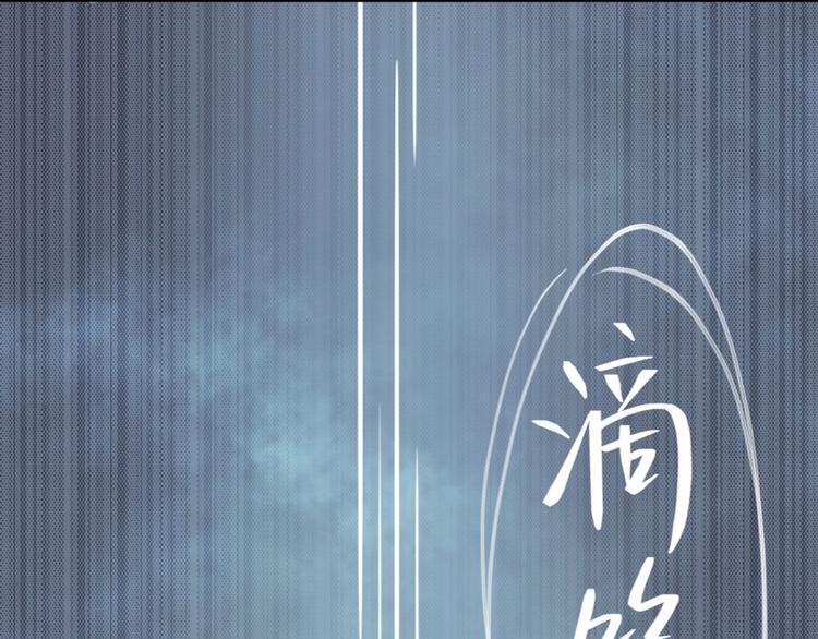 第7话 水声(1/2)-第7话