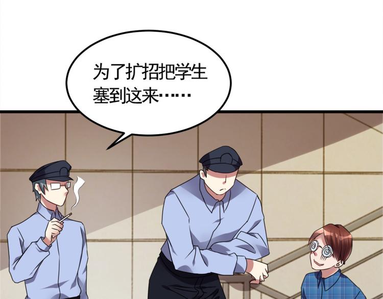 第7话 水声(1/2)-第7话