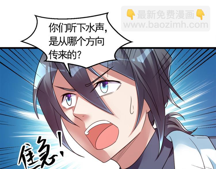 第7话 水声(1/2)-第7话