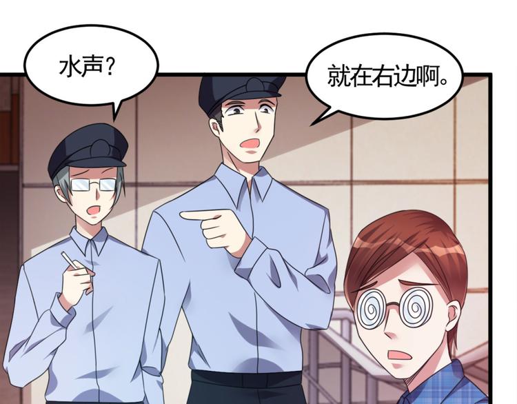 第7话 水声(1/2)-第7话