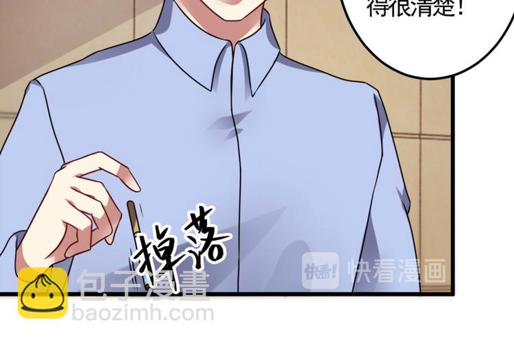 第7话 水声(1/2)-第7话