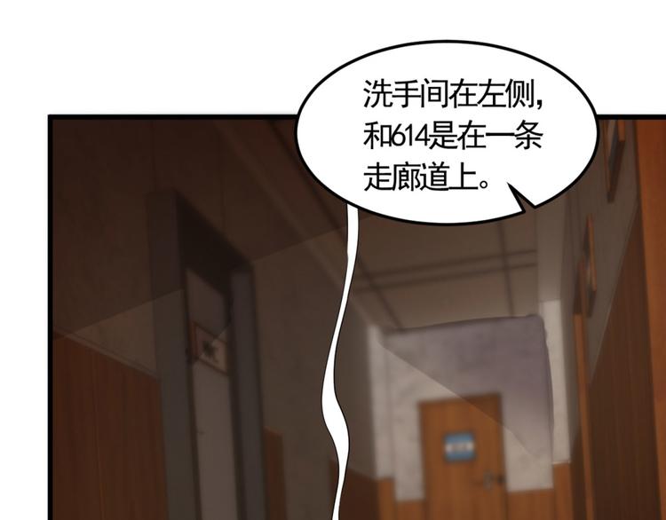 第7话 水声(1/2)-第7话