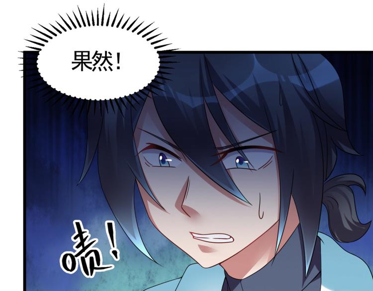 第7话 水声(1/2)-第7话