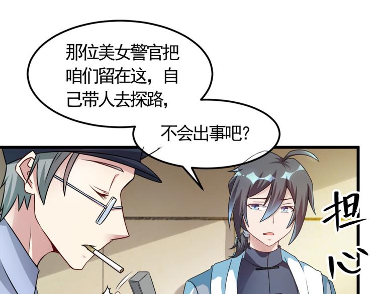 第7话 水声(1/2)-第7话