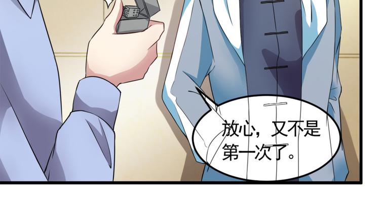 第7话 水声(1/2)-第7话