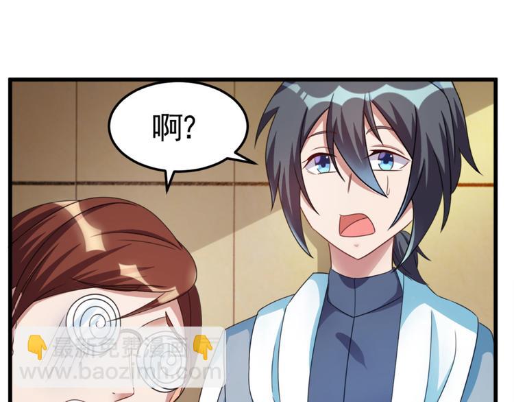 第7话 水声(1/2)-第7话