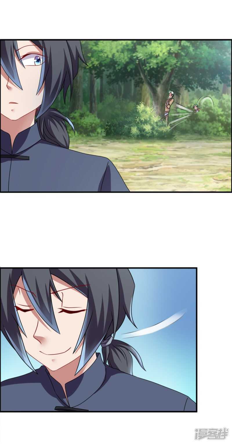 第58话 张苏苏-第61话