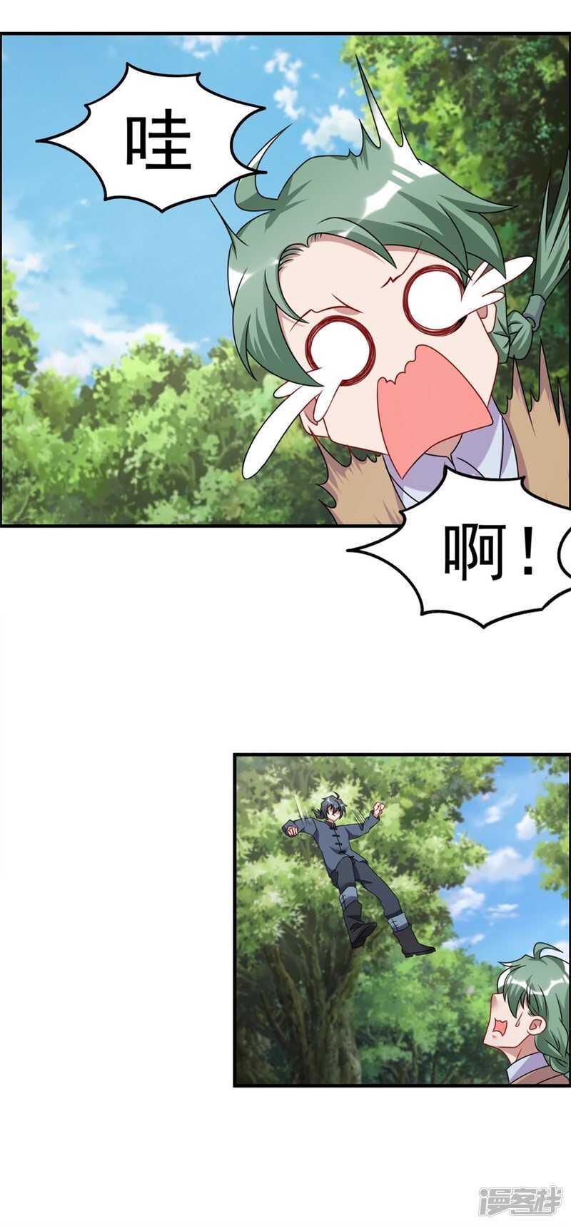 第58话 张苏苏-第61话