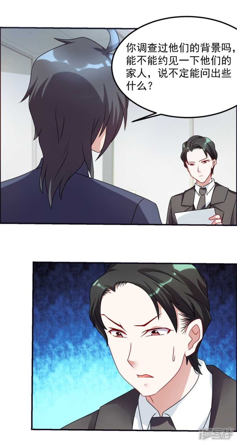 第62话 前往龙虎山-第65话