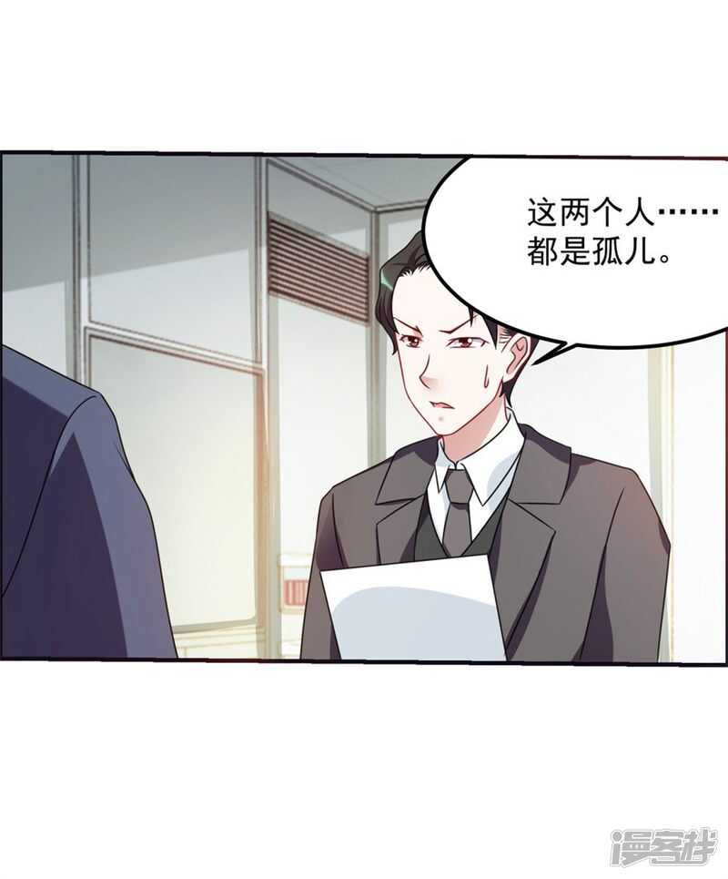 第62话 前往龙虎山-第65话