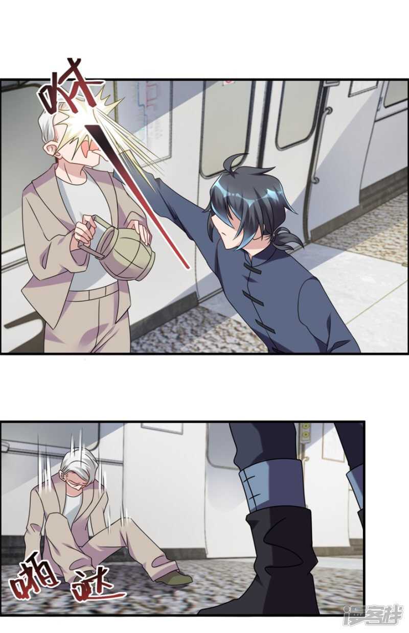 第66话 盗墓贼-第69话