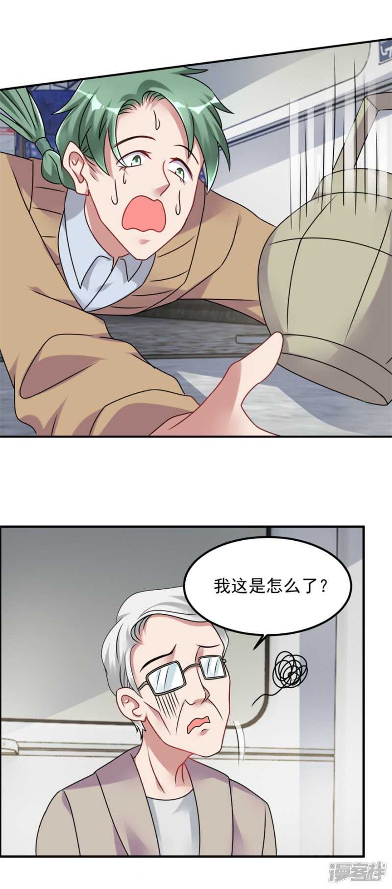 第66话 盗墓贼-第69话